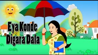 eya konde digara dala sinhala lama gee sinhala baby songs compilation