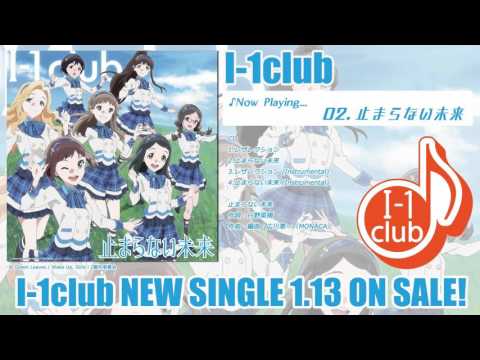 Wake Up, Girls! Beyond the Bottom Tomaranai Mirai I-1 club