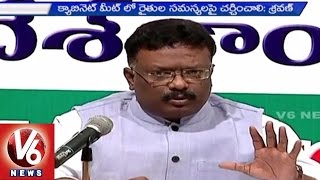 Sravan Kumar demands TRS Government to resolve Farmer Problems | Hyderabad
