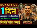 Welcome To The Jungle Box Office Collection Akshay Kumar Suniel Shetty Welcome 3 Day 1 Collection