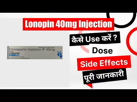 Lonopin Md 300mg Injection