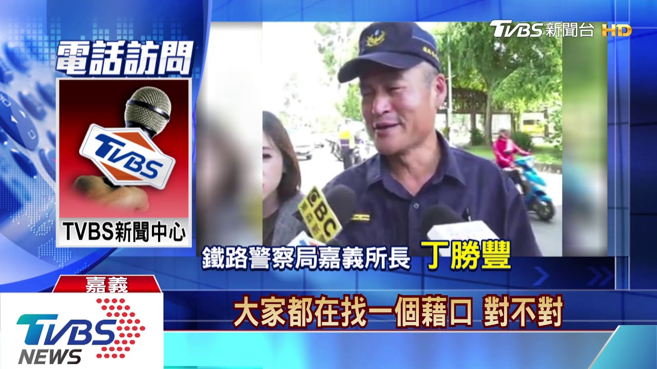 火車上刺死勇警 鄭嫌:整人遊戲嚇到中邪!