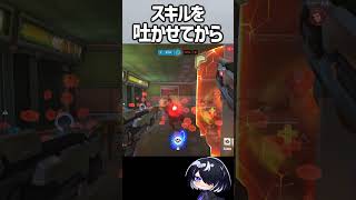 【OW】スキルを吐かせて、デスブロッサムで全て刈る。 #shorts  #overwatch #overwatch2