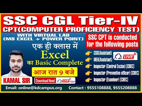 Microsoft Excel in Just 60 minutes-Complete Excel Tutorial Hindi