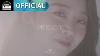 나얼 (NAUL) - SOUND DOCTRINE TEASER #3