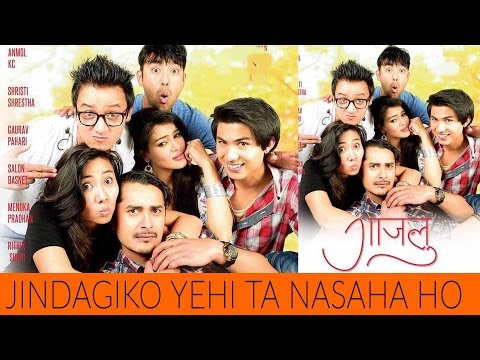 New Nepali Movie Song - "Gajalu" || JINDAGIKO YEHI TA NASAHA HO || Anmol K.C, Shristi Shrestha - YouTube video thumbnail