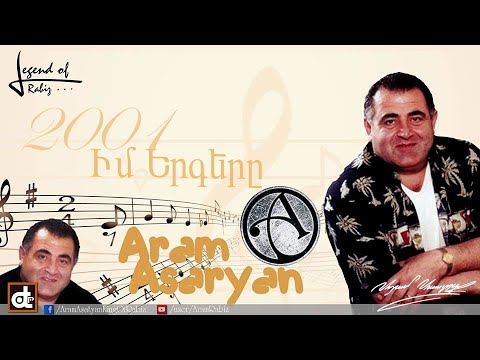 ARAM ASATRYAN -  Asem, Te Chasem  Full Album © 2001...  [ ARMENIAN MUSIC ]