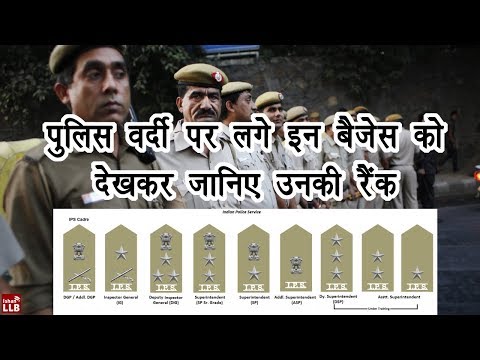download lagu mp3 mp4 Deputy Commissioner Of Police India, download lagu Deputy Commissioner Of Police India gratis, unduh video klip Deputy Commissioner Of Police India