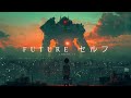 Future セルフ - Ambient Cyberpunk for Forgotten Dreams