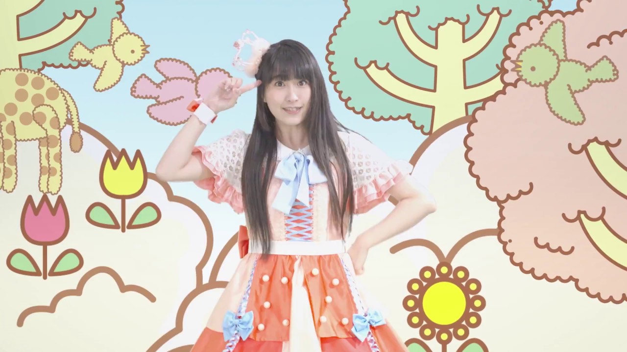 村川梨衣 / 恋するパレード