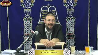 שלחן ערוך יורה דעה סימן קמ"ה ¤ הרב אפרים ניסן ¤ כ"ז תמוז תשפ"ה (23.7.2025) (מוסדות תורת דוד) - התמונה מוצגת ישירות מתוך אתר האינטרנט יוטיוב. זכויות היוצרים בתמונה שייכות ליוצרה. קישור קרדיט למקור התוכן נמצא בתוך דף הסרטון שלחן ערוך יורה דעה סימן קמ"ה ¤ הרב אפרים ניסן ¤ כ"ז תמוז תשפ"ה (23.7.2025) (מוסדות תורת דוד) - התמונה מוצגת ישירות מתוך אתר האינטרנט יוטיוב. זכויות היוצרים בתמונה שייכות ליוצרה. קישור קרדיט למקור התוכן נמצא בתוך דף הסרטון