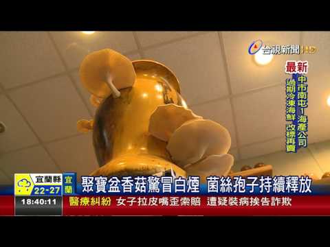 家裡長香菇風水