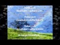 Poda Podi Songs Chinna Chinna Poigal Lyrics