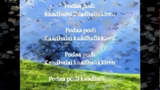 Poda Podi Songs - Chinna Chinna Poigal Lyrics