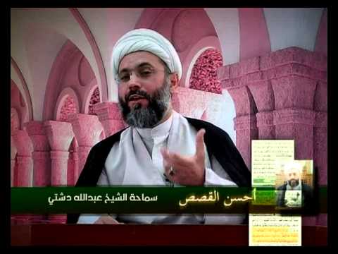 ⁣مكيدة الله ليوسف (ع) في الروايات + أحداث ما بعد المكيدة - الشيخ عبدالله دشتي