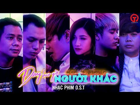 Đừng bao giờ coi thường người khác (We're different - Wo men bu yi yang - 我們不一樣) - Nhiều ca sĩ