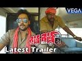 Right Right Movie Latest Trailer || Latest Telugu Movie 2016