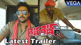 Right Right Movie Latest Trailer  Latest Telugu Mo