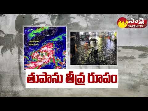 Heavy Rains Alert to AP | Cyclone Michaung Affect on...
