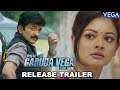 PSV Garuda Vega Movie Release Trailer Latest Telugu Movie Trailers 2017