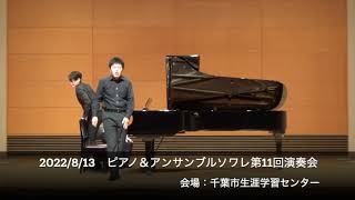 Download lagu 【連弾】ラ・ヴァルス/M.ラヴェル=L.ガルバン mp3 Download lagu 【連弾】ラ・ヴァルス/M.ラヴェル=L.ガルバン mp3