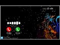 YAH JANMA BHOOMI HAI PARAM PUJYA SHRI RAM KI SONG RINGTONE