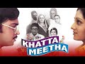 218 Thoda Hai Thode Ki Zarrurat Hai Khatta Meetha