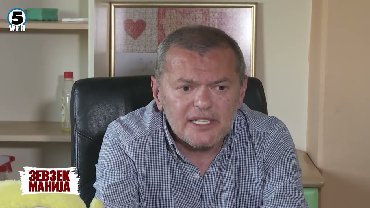Зевзекманија  Мотели и секс