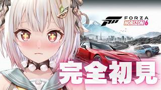 【 Forza Horizon 6 】シリーズ最新作！王覇山、はじめてのレースゲーム。（ 日本が待っている ）【 にじさんじ┊︎葉山舞鈴 】