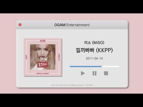 [BEST SELLER] 미소 (MiSO) - 낄끼빠빠 (KKPP)