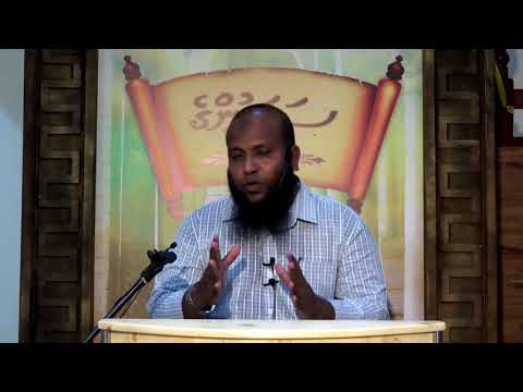 Salafunge Siyarath 13 [AbdurRahman Al-Awzaa’i] - Sheikh Abdussalaam