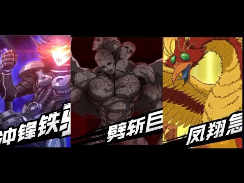 Ultimate Combo Phoenix Man and Melzalgard One Punch Man The Strongest