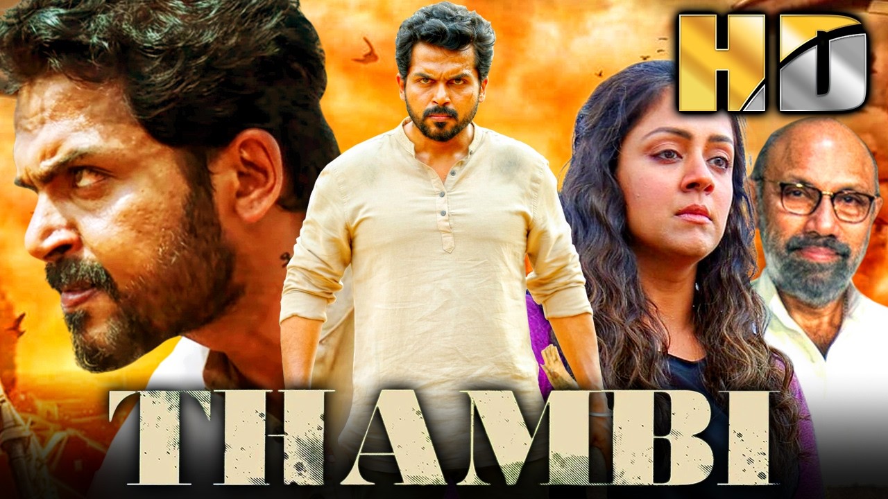 Thambi - थंबी (HD) साउथ सुपरहिट एक्शन ड्रामा मूवी | कार्थी, ज्?