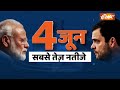 Arvind Kejriwal Tihar Jail Live: कुछ ही देर में तिहाड़ के बहार केजरीवाल LIVE | Aap Road Show | ED - Video