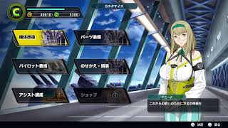 【スーパーロボット大戦Y】祝！チャンネル登録者数100人達成。ありがとう！配信するたびにチャンネル登録者が増えていってモチベ上がっています！