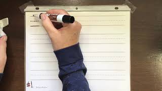 Handwriting 1 - Lines and Circles