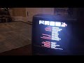 Closing Down To Love Actully 2004 VHS