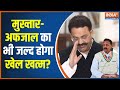 Listen what former DSP UP STF Shailendra Singh has said about Mukhtar Ansari?