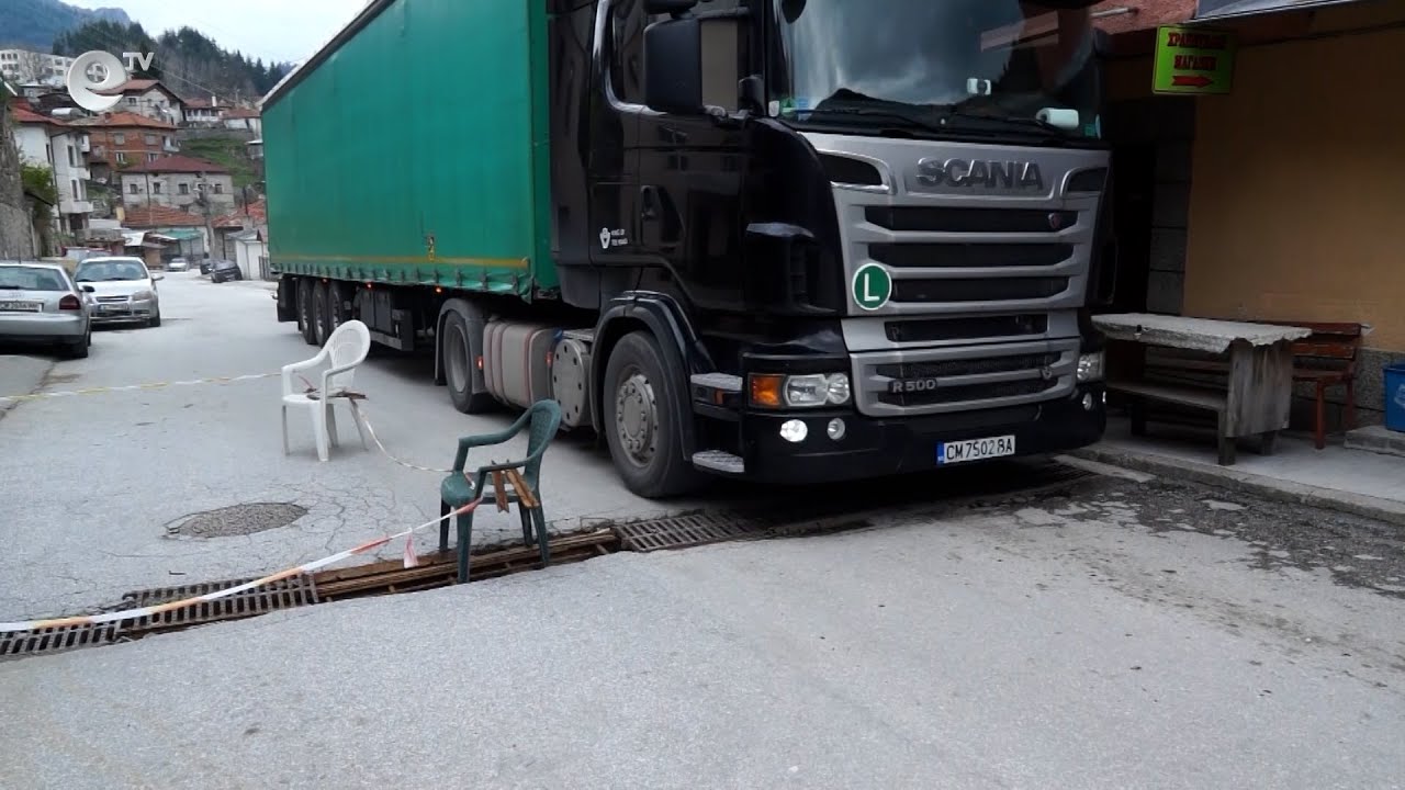 Опасна шахта зее на ул. "Миньорска" в Смолян
