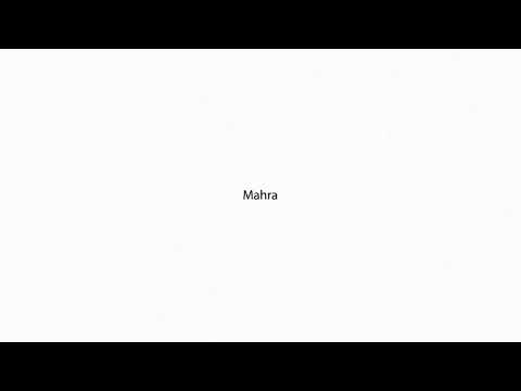 Mahra PRONUNCIATION