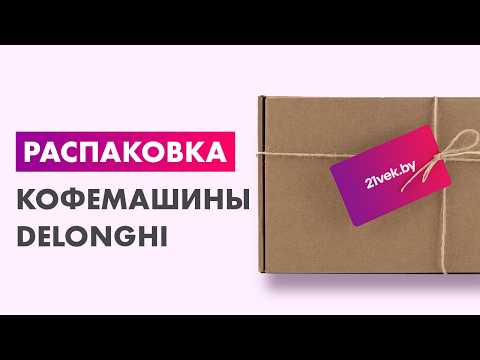 Миниатюра изображения товара Кофемашина DeLonghi ECAM450.65.S