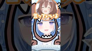 ころさんとの絆 #戌神ころね  #海月雲ろあ #ホロライブ #shorts