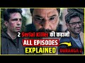Duranga 2 All Episodes Explained in Hindi | Duranga 2 Full Webseries Explained |