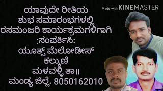 excuse me kannada movie free download excuse me kannada movie free download