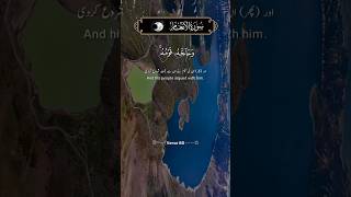 Download lagu Surah Al-An'am Ayat 80 | beautiful recitation of surah anaam | quran recitation | shorts mp3