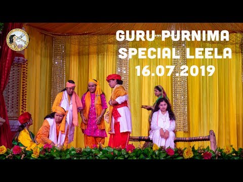 Special Guru Purnima Leela 2019