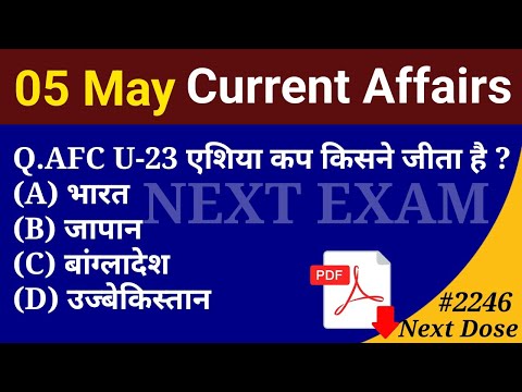 Next Dose 2246 | 5 May 2024 Current Affairs | Daily Current Affairs | Current Affairs In Hindi