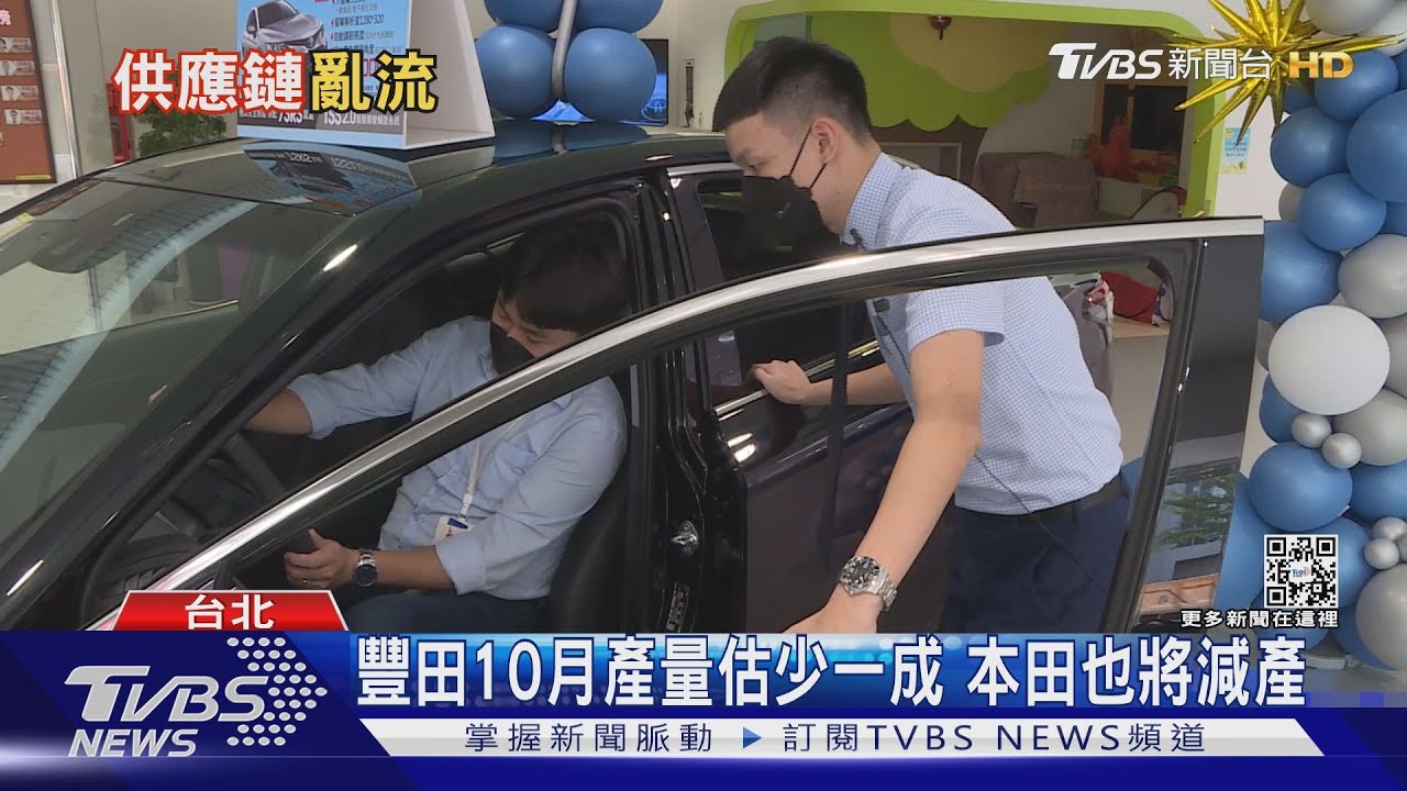 晶片缺乏衝擊全球車市 估全世界新車產量減少近400萬台