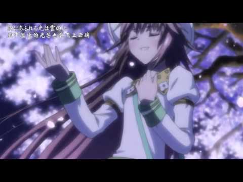 Kobato. Ashita Kuru Hi ~ Sakura Saku Koro Kana Hanazawa