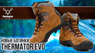 Зимние ботинки Remington Thermator EVO